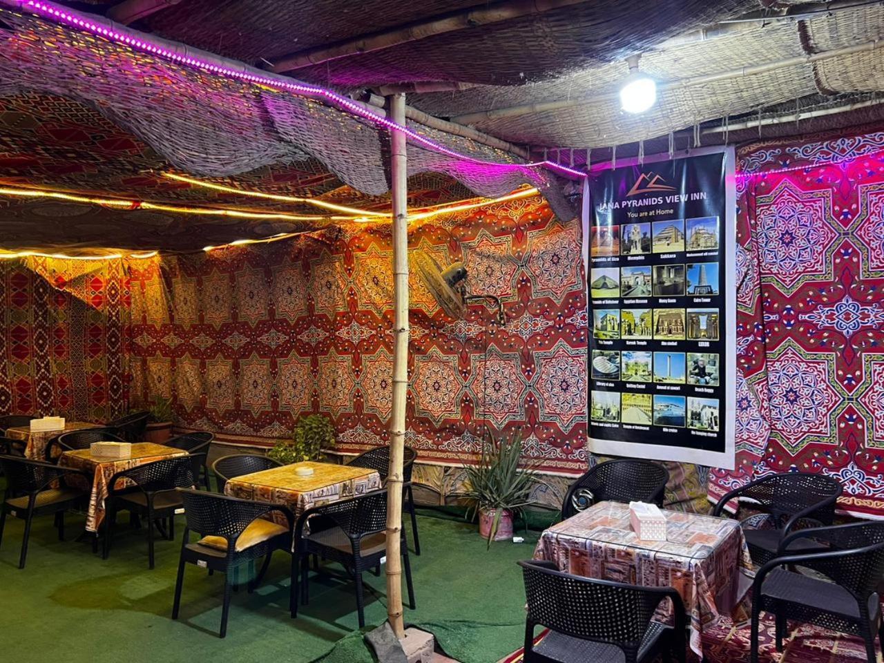 Kafret el-Gabal Jana Pyramids View In 3 B&B 외부 사진