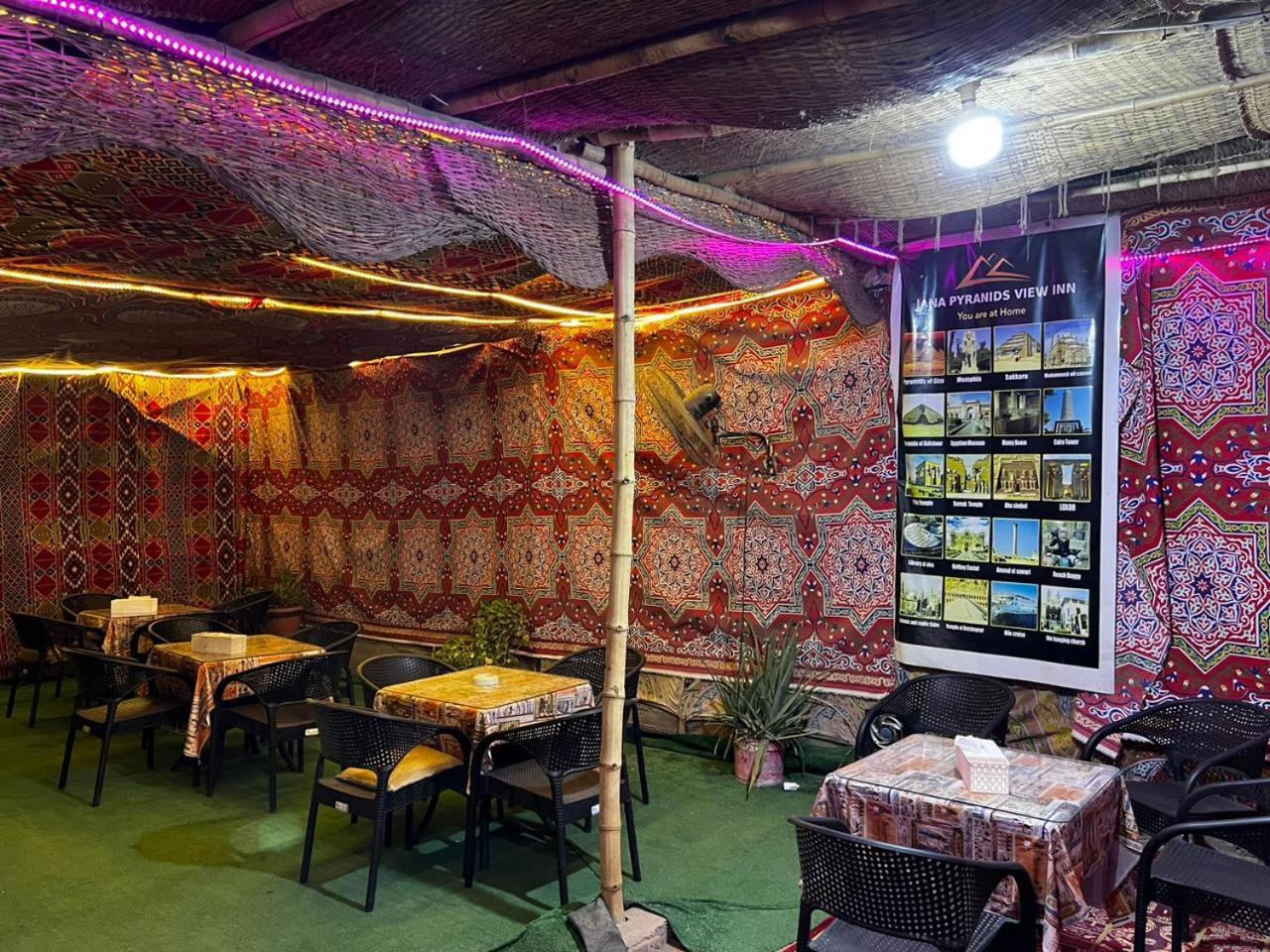 Kafret el-Gabal Jana Pyramids View In 3 B&B 외부 사진